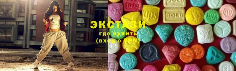 ЭКСТАЗИ MDMA  даркнет сайт  мега   Алзамай 